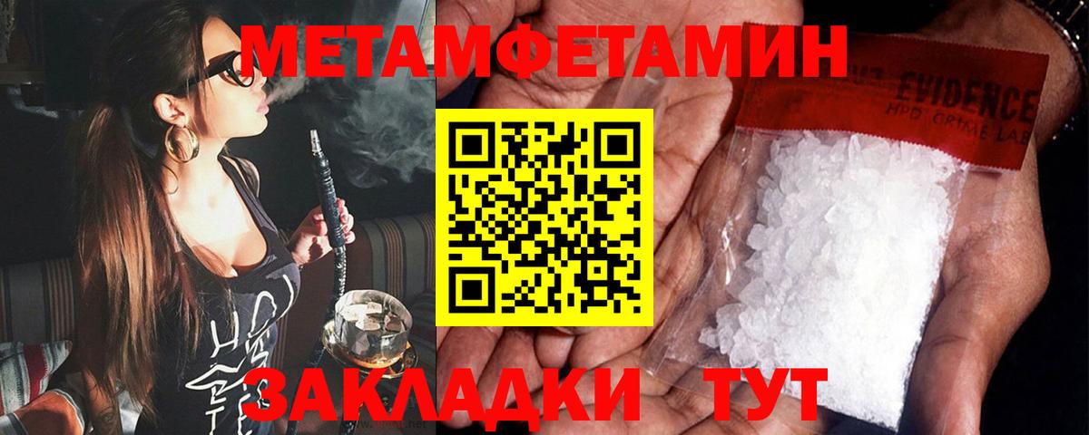 Амфетамин  Вход с VPN  Тосно  Амфетамин Розовый 