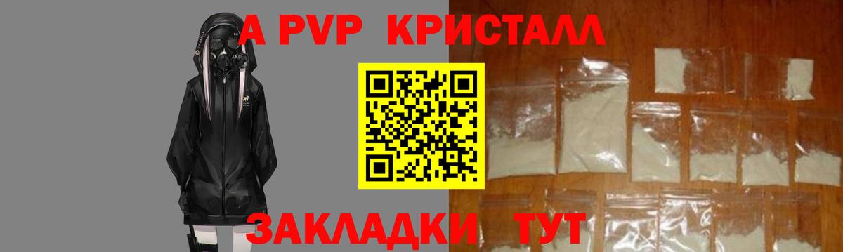 Alpha-PVP VHQ Тосно