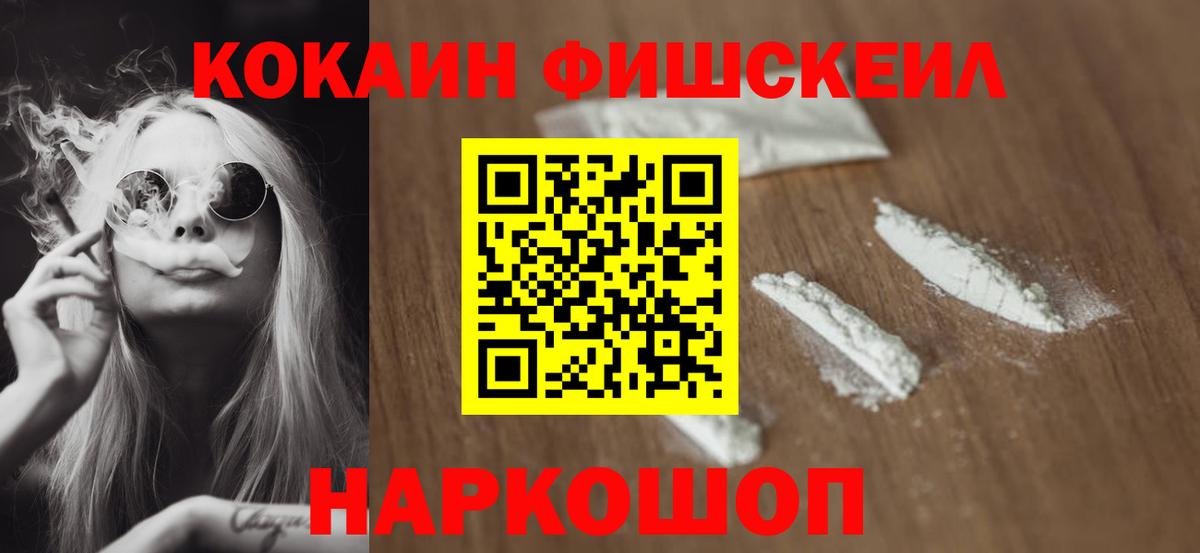 КОКАИН Колумбийский Тосно