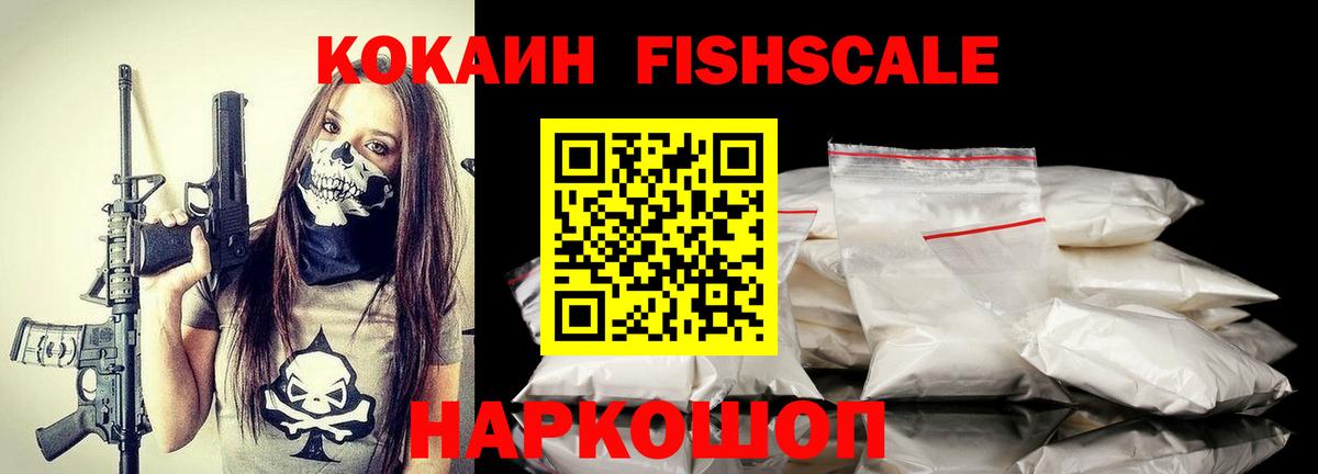 КОКАИН Колумбийский  Кокаин Колумбийский  Вход с VPN  COCAIN  Тосно 