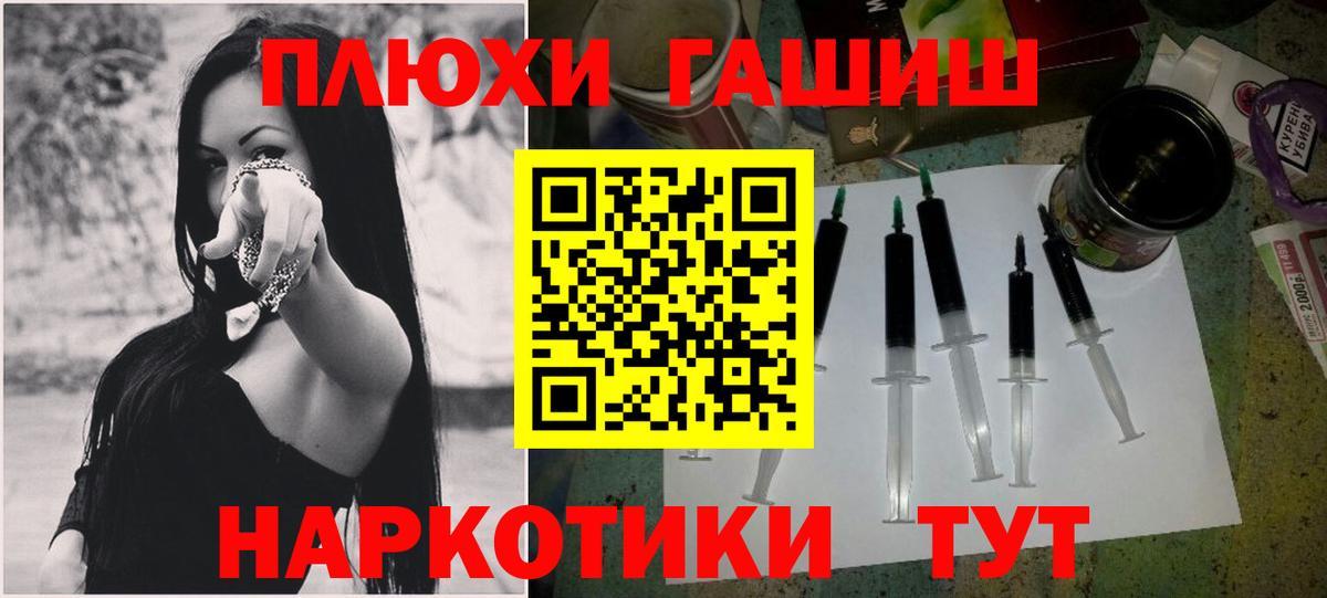 Гашиш Ice-O-Lator  ГАШИШ ice o lator  Тосно  Вход с VPN 
