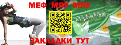 винт Мариинск