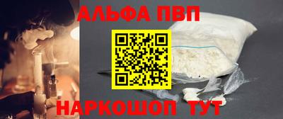 меф VHQ Малгобек