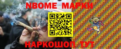 винт Мариинск