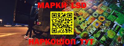 винт Мариинск