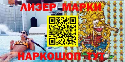 винт Мариинск