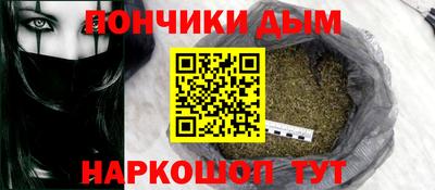 меф VHQ Малгобек