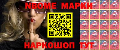 меф VHQ Малгобек