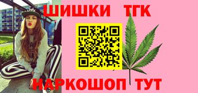 меф VHQ Малгобек