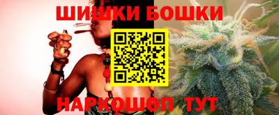 винт Мариинск