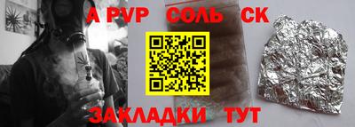 винт Мариинск