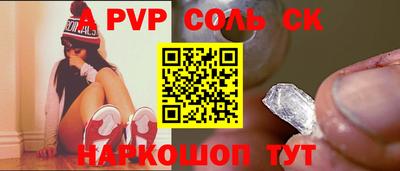 меф VHQ Малгобек
