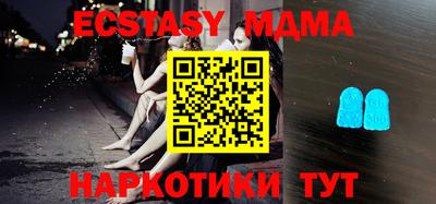 винт Мариинск