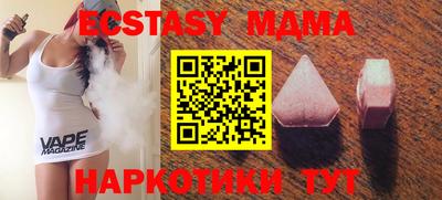 дмт Малоярославец