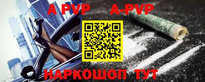меф VHQ Малгобек