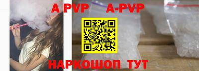 меф VHQ Малгобек