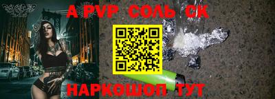 меф VHQ Малгобек