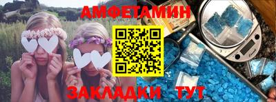 меф VHQ Малгобек