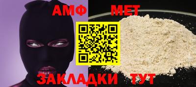 меф VHQ Малгобек