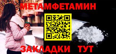 меф VHQ Малгобек