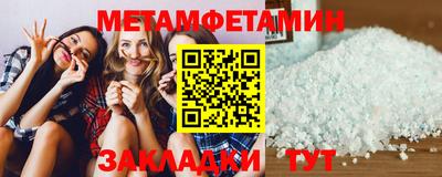 меф VHQ Малгобек