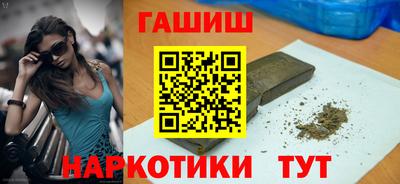 винт Мариинск
