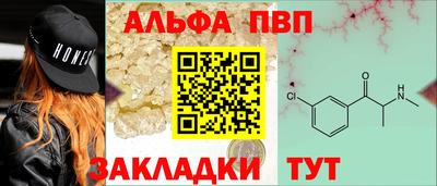 меф VHQ Малгобек