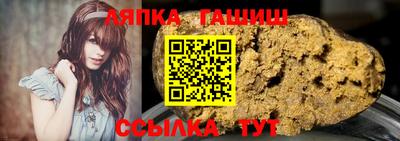 винт Мариинск