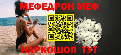винт Мариинск