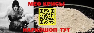 винт Мариинск