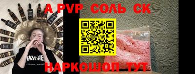 меф VHQ Малгобек