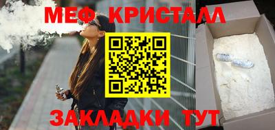 меф VHQ Малгобек
