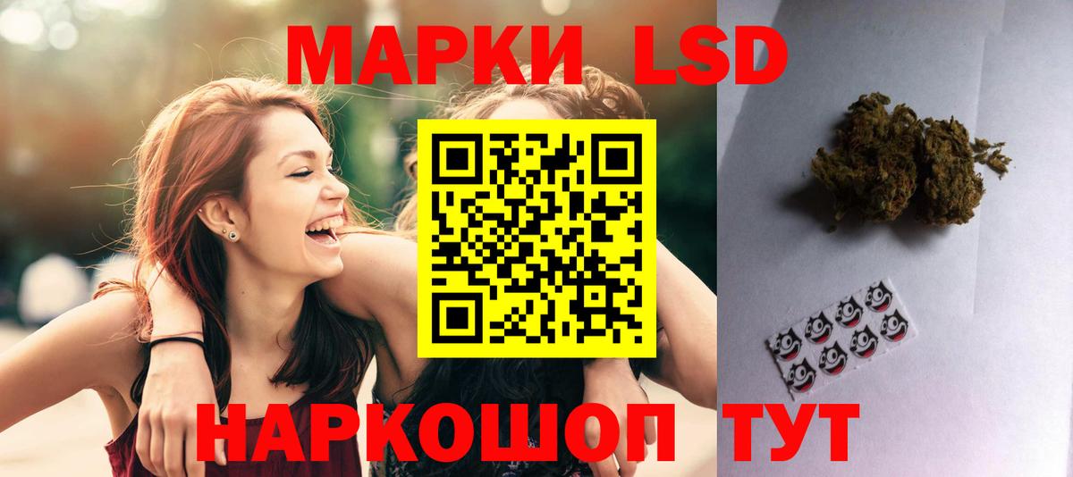 Тосно  Лсд 25 экстази кислота  LSD-25 экстази ecstasy  LSD-25 экстази  Вход с VPN 