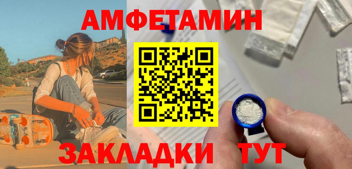 МЕТАМФЕТАМИН Декстрометамфетамин 99.9%  Вход с VPN  Метамфетамин  Тосно  МЕТАМФЕТАМИН Декстрометамфетамин 99.9% 