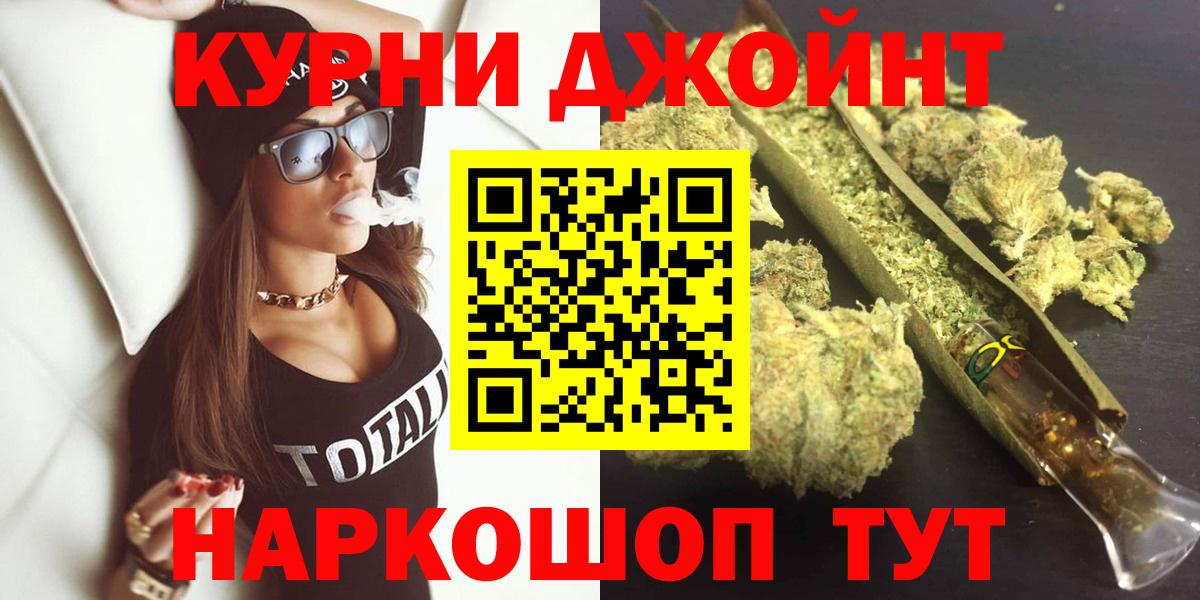 Бошки Шишки THC 21% Тосно
