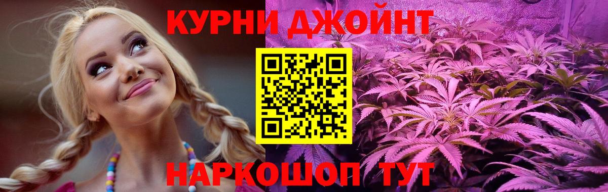 Марихуана индика  Вход с VPN  Шишки марихуана OG Kush  Бошки марихуана AK-47  Тосно  МАРИХУАНА планчик 